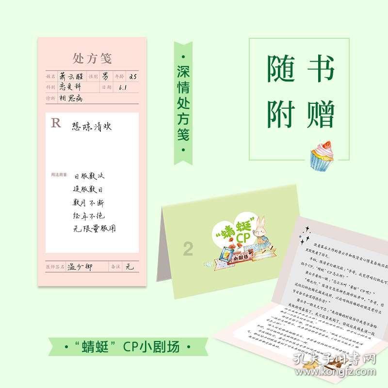 解答你的问题,尽在男生发这么盼着我回来啊怎么回?